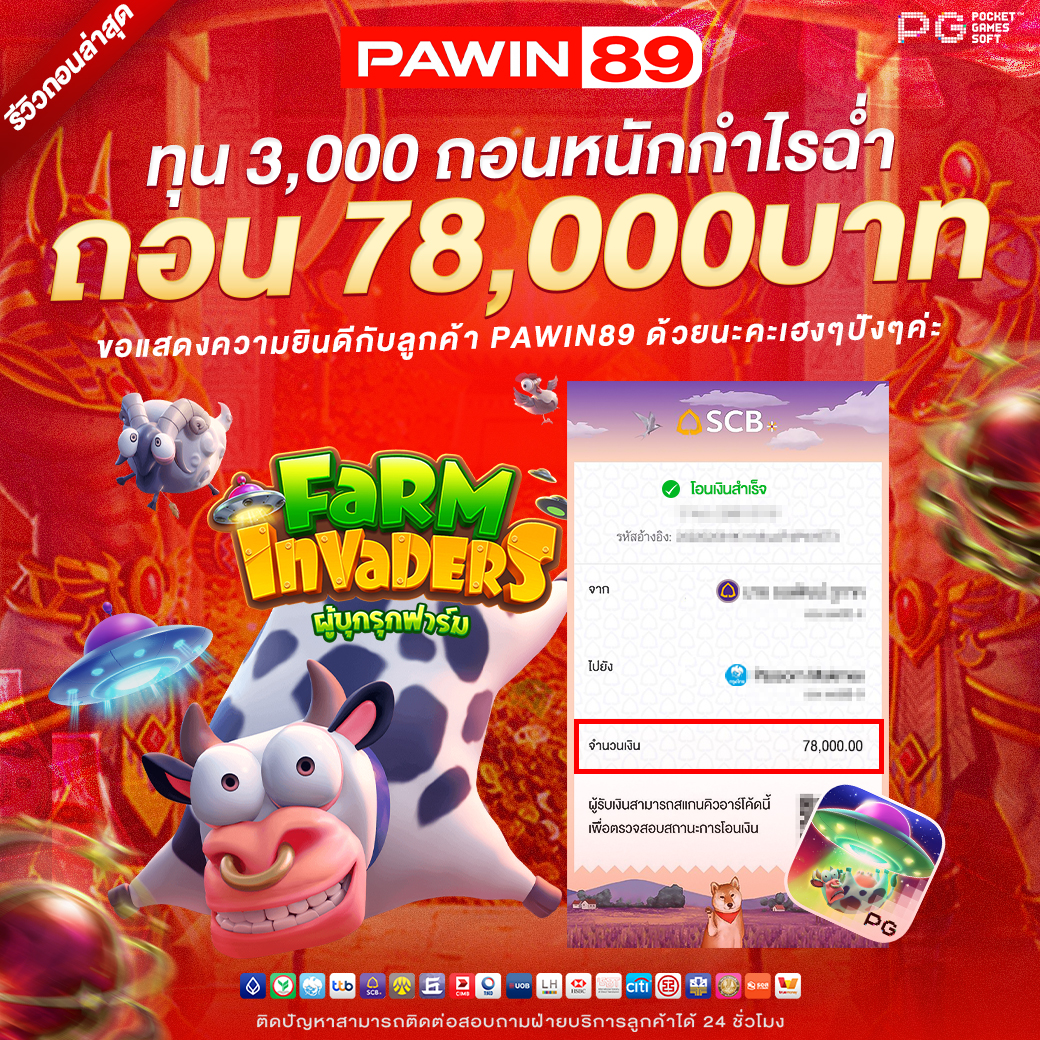 #1-PAWIN89-1040x1040-JACKPOT