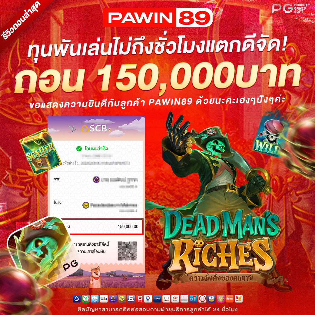 #2-PAWIN89-1040x1040-JACKPOT