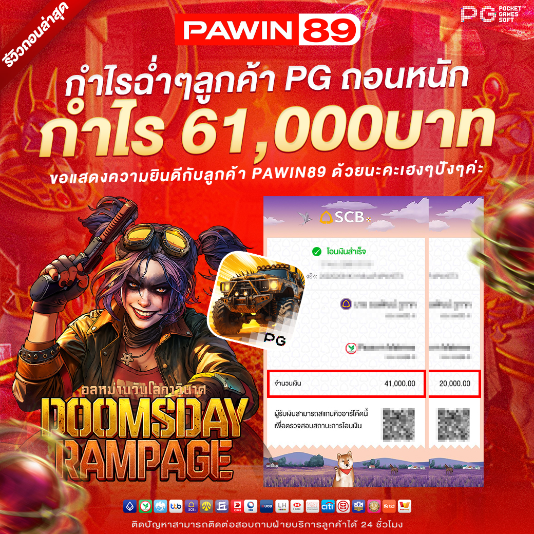 #3-PAWIN89-1040x1040-JACKPOT